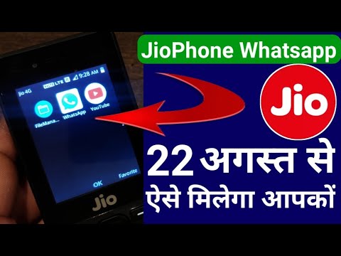 file manager download for jio phone